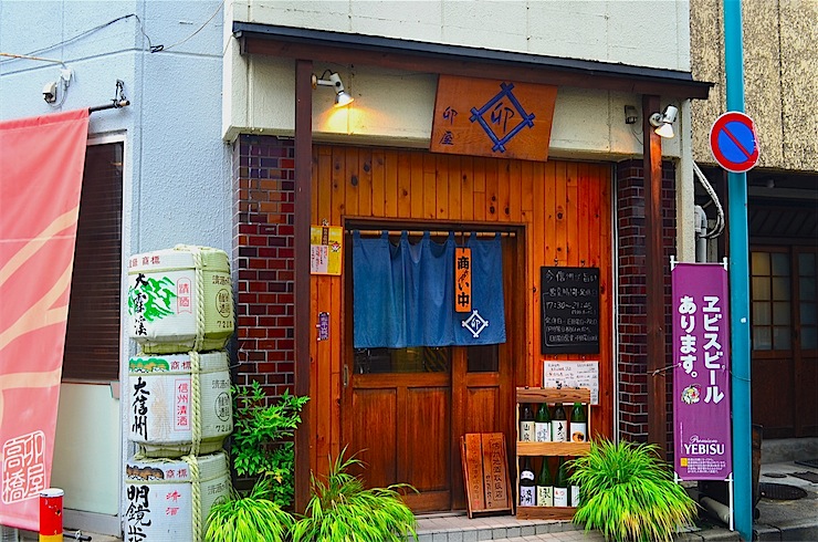 心まで幸せになれる信州料理を堪能できるお店に行こう！長野県松本の卯屋（うさぎや）