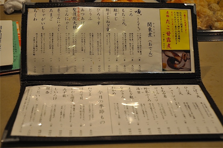 大阪に絶品のおでんを食べに行こう！新梅田食堂街の「たこ梅」