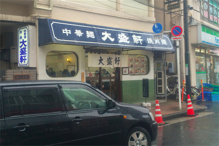 ここでしか食べる事が出来ない病みつきグルメ！東中野の「鉄板麺」