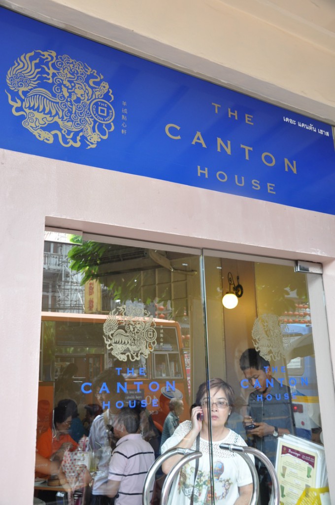 【世界のグルメ】バンコクの中華街で、激安・激ウマの本格飲茶を楽しもう！中華街の「カントンハウス」