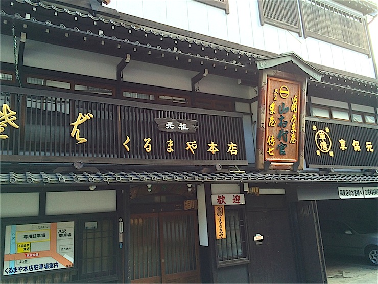 創業300年をこえる伝統の絶品蕎麦を食べに行こう。長野県木曽町の「くるまや」
