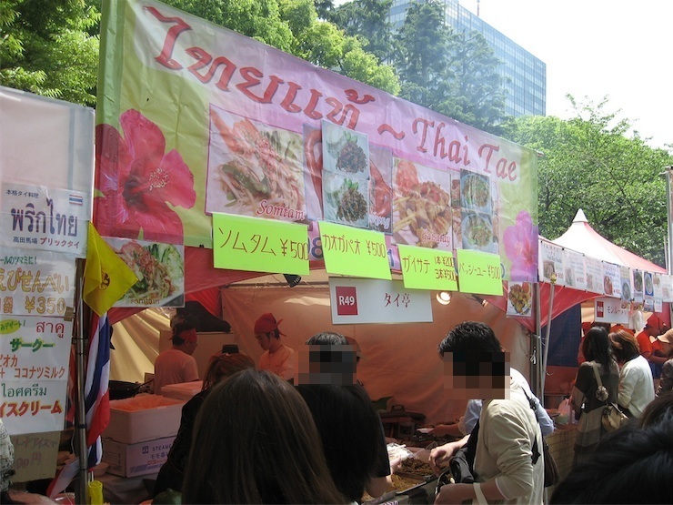 暑い日は暑い国タイのタイフェス！「第16回タイ・フェスティバル2015」に行こう！