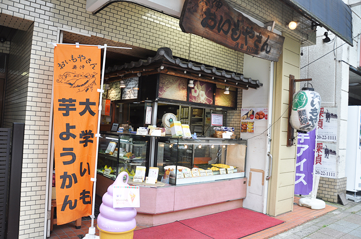 絶品の大学芋を浅草で味わおう！都内唯一の芋問屋が営むお店「おいもやさん興伸（こうしん）」