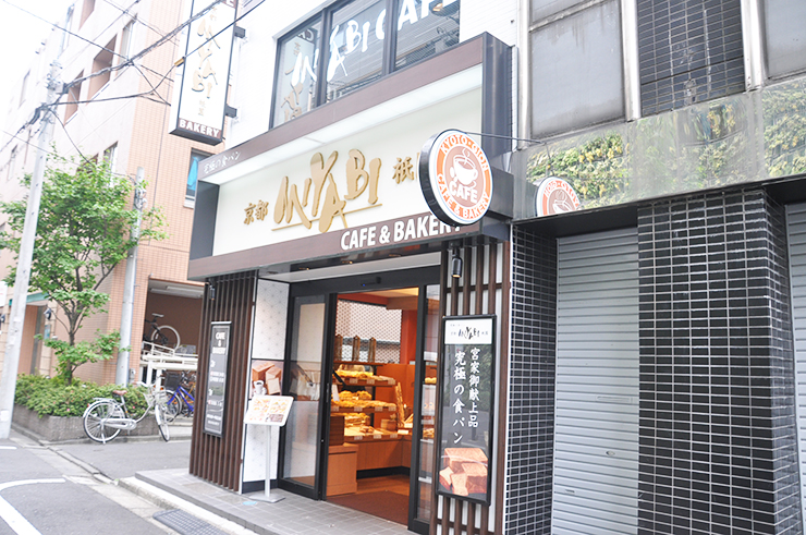 関東初進出！宮家献上品の究極の食パンをカフェで堪能しよう！ミヤビカフェ・浅草橋店