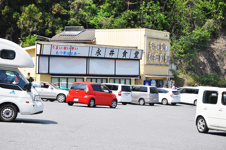 【地元民に愛される絶品グルメ】マツコも絶賛！日本でいちばん行きにくい場所にあるモツ煮込み屋「永井食堂」