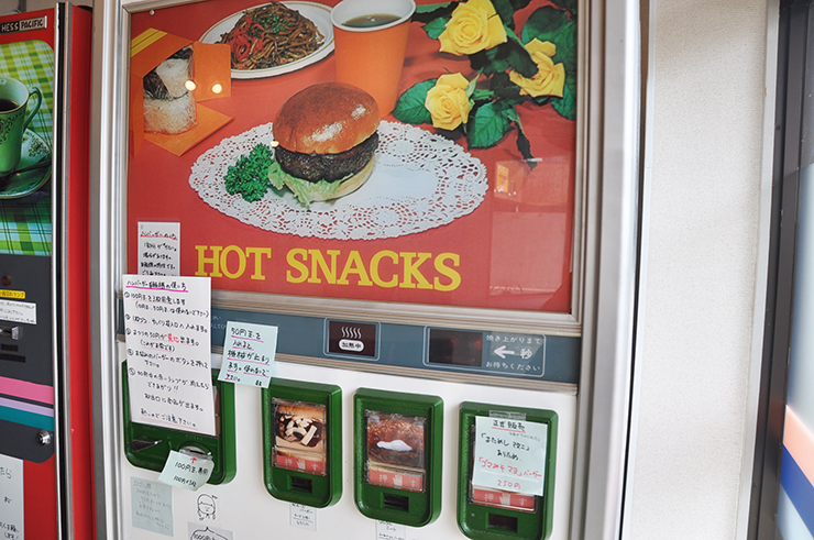 【昭和ノスタルジー】懐かしい自販機に出会える群馬県・伊勢崎市「自販機食堂」