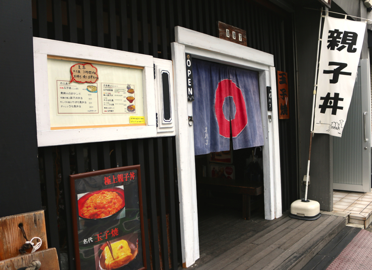 「ふぁふぁ」食感がたまらない！行列必至の玉子料理専門店「小江戸オハナ」で味う絶品の親子丼