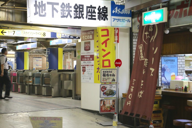 【昭和ノスタルジー】日本で最も古い地下街に鎮座するやきそば屋「福ちゃん」の牛すじやきそば