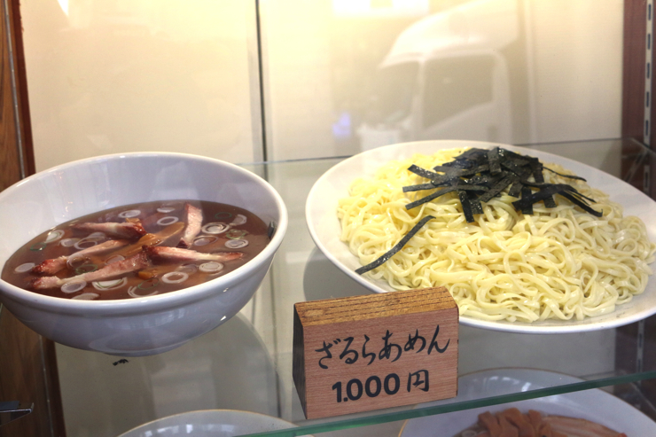 タモさんが「笑っていいとも」終わりに食べていたチャーシューメンが最高すぎる件。東京・新宿の「満来（まんらい）」