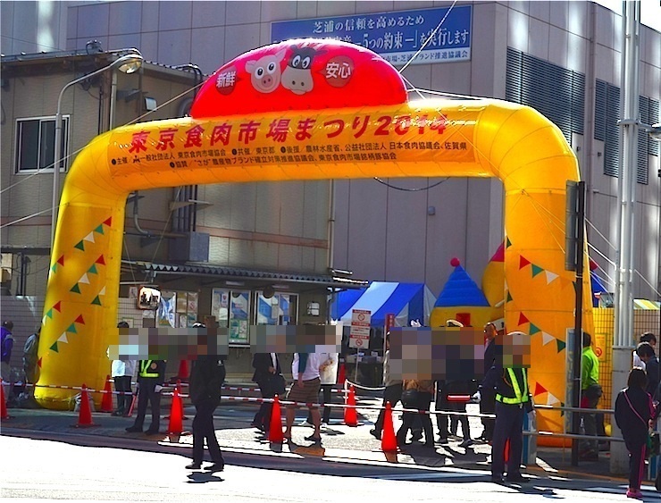 元祖肉フェス！年に一度のお肉の祭典「東京食肉市場まつり2015」を楽しむ3つのポイント