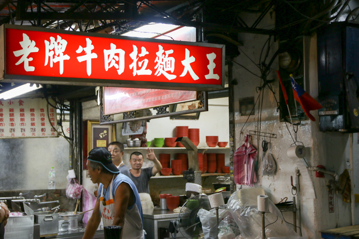 【台湾グルメ】パンチのある味にファン続出！ニンニクと肉のウマミたっぷりの炸醤麺（ジャージャンミェン）とは！？