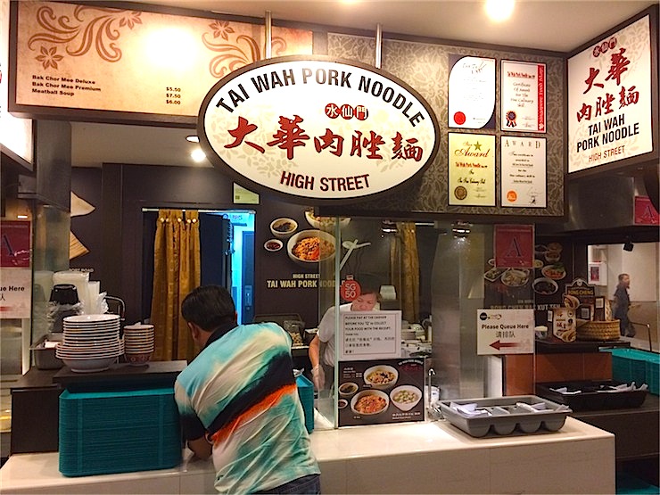【秘密にしておきたい空港メシ】シンガポール・チャンギ国際空港で食べるバッ・チョー・ミー