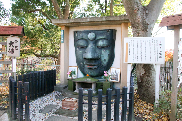 初詣情報 受験生に人気の大仏が上野公園にあった 上野大仏 で合格祈願をするべき理由とは Gotrip 明日 旅に行きたくなるメディア