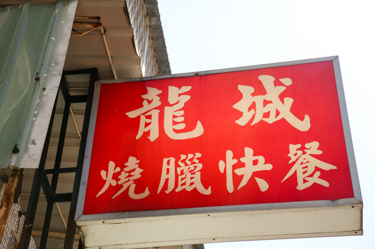 【台湾グルメ】肉好きなら当たり前！1度に3種類の肉を楽しめる超絶美味グルメ「三寶飯（サンパオファン）」の魅力