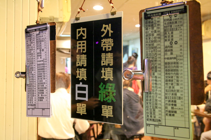 【台湾グルメ】最高の魯肉飯（ルーローハン）が食べられるお店「阿英台湾料理（アーインタイワンリョウリ）」