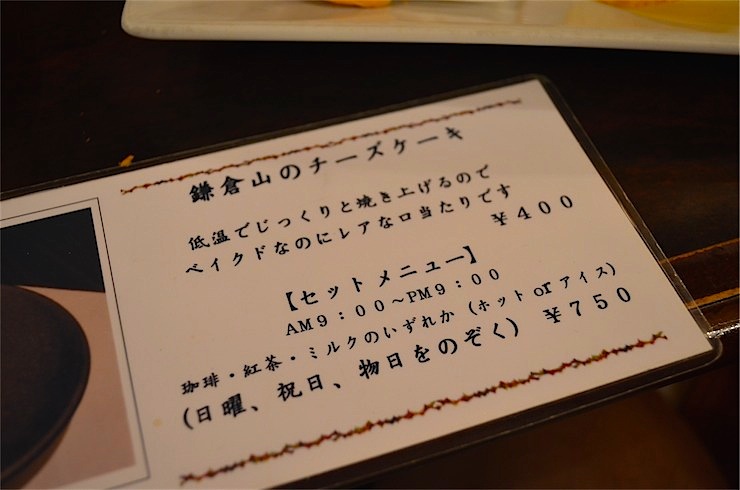 あの「どっちの料理ショー」でも紹介された魅惑のホットサンドを味わえるお店。東京・台東区の「ローヤル喫茶店」