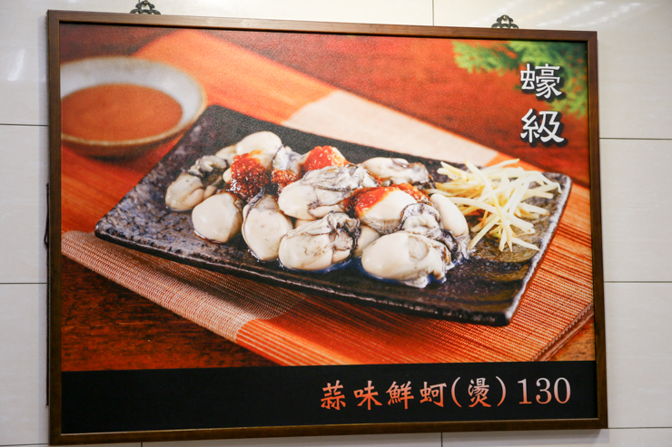 牡蠣好きなら当たり前。台湾の絶品牡蠣オムレツ「蚵仔煎（オアジェン）」を味わえるお店「圓環邊蚵仔煎（ユエンファンビエンオアジェン）」