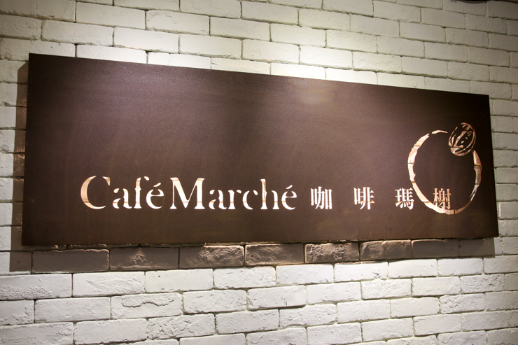 【世界のカフェ】台湾女子の間で大人気！可愛すぎる「盆栽スイーツ」が話題のカフェ「咖啡瑪榭（カフェマルシェ)」に行ってみた。