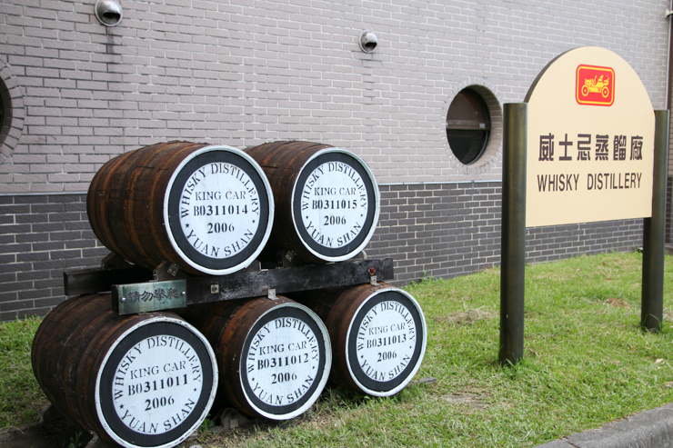 台湾観光の新定番！？世界1位に輝いた台湾ウイスキー「KAVALAN（カバラン）」の工場を見学してみた