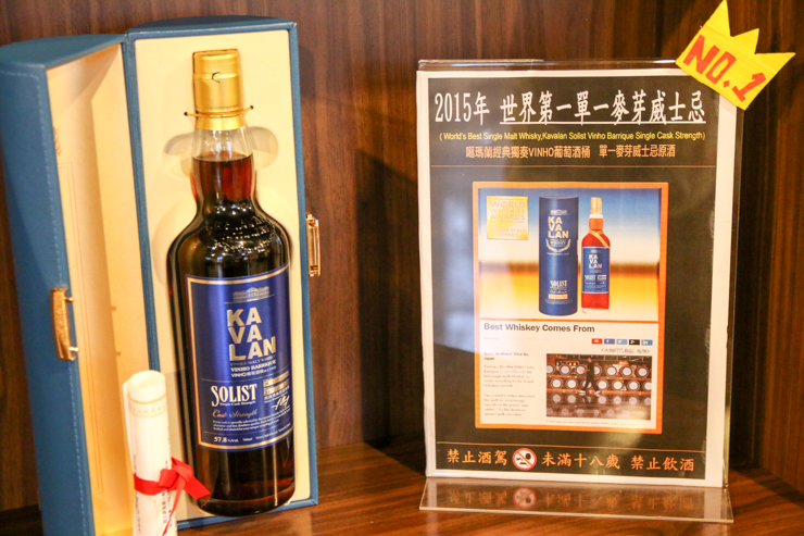 台湾観光の新定番！？世界1位に輝いた台湾ウイスキー「KAVALAN（カバラン）」の工場を見学してみた