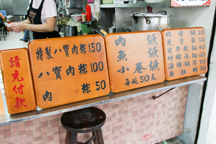【台湾グルメ】台湾に行ったら絶対に食べたい！1日に1万個も売れる絶品の「ちまき」を味わえる名店「再發號肉粽（ザイファーハオロウツォン）」