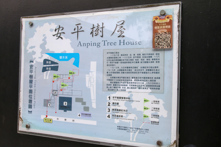 まるで天空の城・ラピュタの世界！？台南の人気スポット「安平樹屋」に行ってみた。