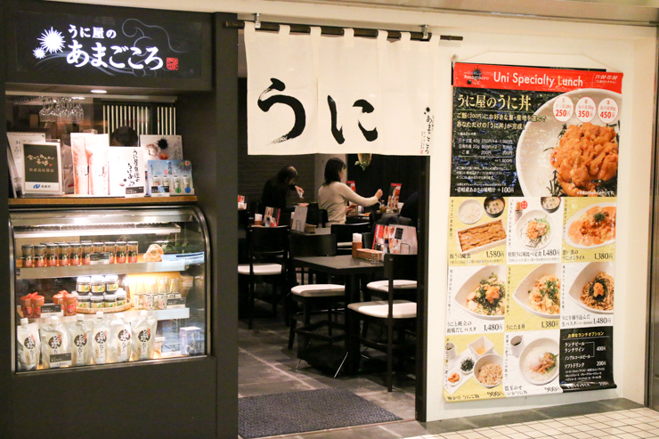東京駅で味わう絶品うに料理 うに丼が大人気のウニ専門店 うに屋のあまごころ に行ってみた Gotrip 明日 旅に行きたくなるメディア