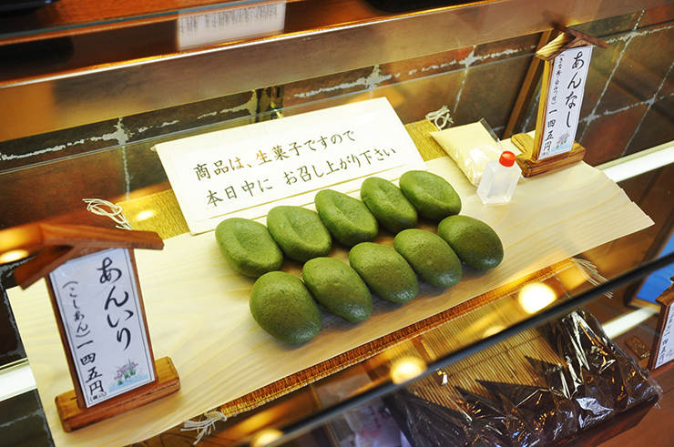 ヨモギの香りが美味しい「草餅」を食べよう！東京・向島の「向じま 志”満ん草餅」