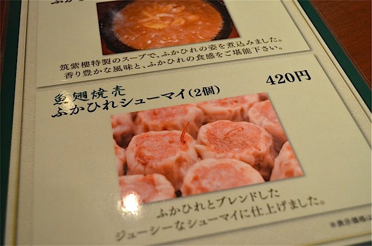 【東京駅で味わえる絶品グルメ】もはやラーメンの域を超えたラーメン「頂上麺（ちょうじょうめん）」を味わう！