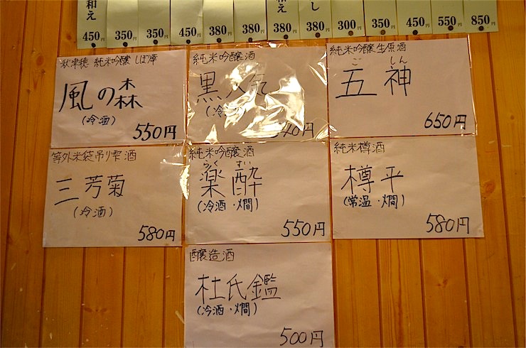 【誰にも教えたくない日本の隠れ家】大衆割烹・三州屋の本店で味わう、最高の時間