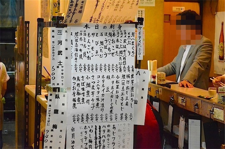 【誰にも教えたくない日本の隠れ家】名古屋にいったら絶対に行っておきたい居酒屋「歓酒亭 大安（かんしゅてい だいやす）」