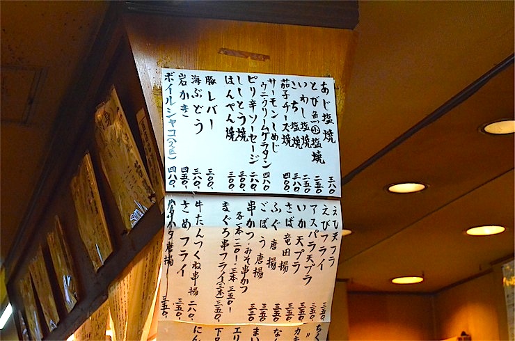 【誰にも教えたくない日本の隠れ家】名古屋にいったら絶対に行っておきたい居酒屋「歓酒亭 大安（かんしゅてい だいやす）」