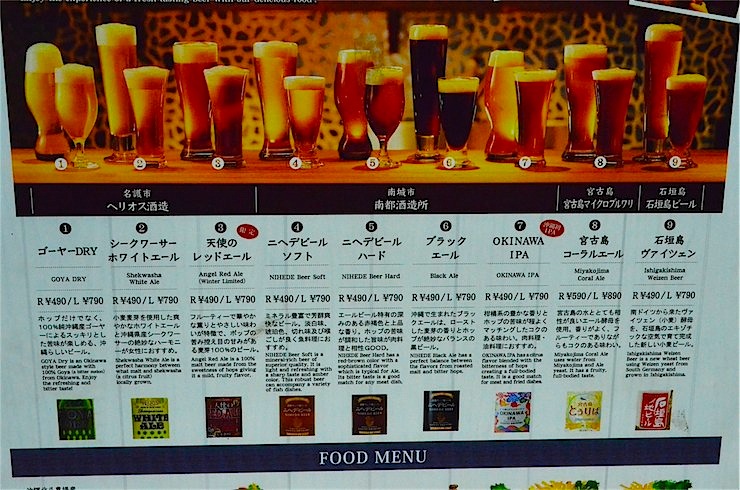 沖縄のクラフトビールを心ゆくまで味わえるお店で爽快な生ビールを楽しもう！神保町の琉球バル「ガチマヤ」