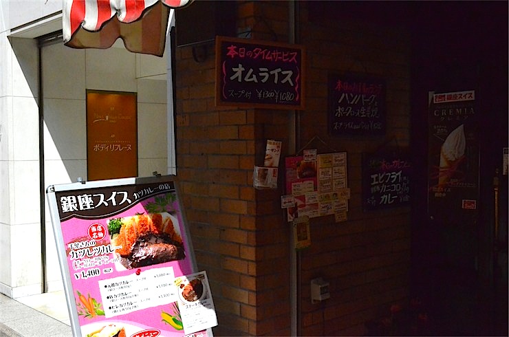 【発祥の店】カツカレー発祥のお店でいただく絶品のカツカレー、東京・銀座の「銀座スイス」