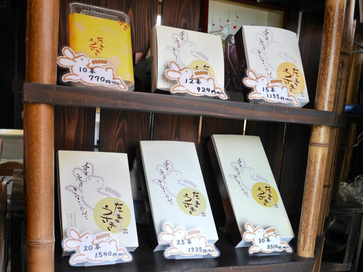 【地元民に愛される絶品スイーツ】奈良県奈良市・「たまうさぎ」のきなこだんご