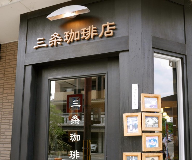 【コーヒー好きなら当たり前】京都・三条珈琲店の「その場で作る珈琲ジュレ」が芸術的すぎる件