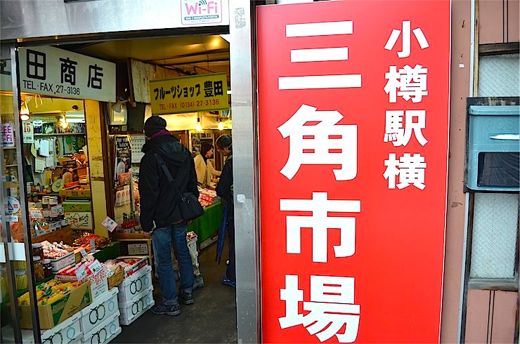 本当に美味しいボタンエビは市場で生きたまま食べる！小樽の三角市場で味わうボタンエビが絶品すぎる件