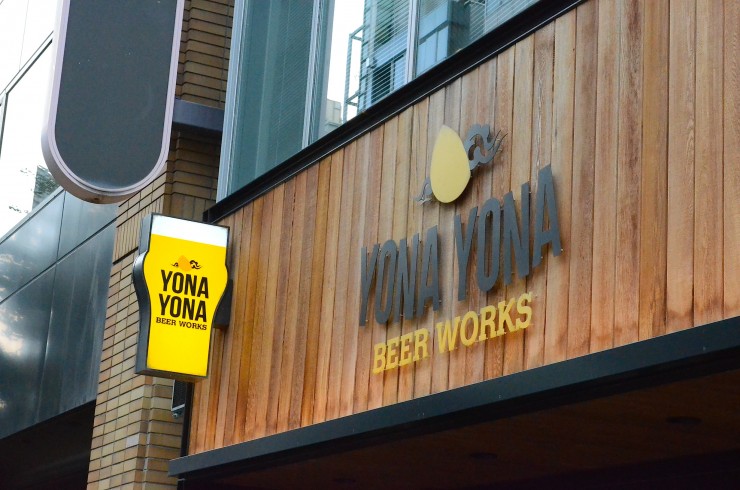 よなよなビアワークス YONA YONA BEER WORKS 神田店