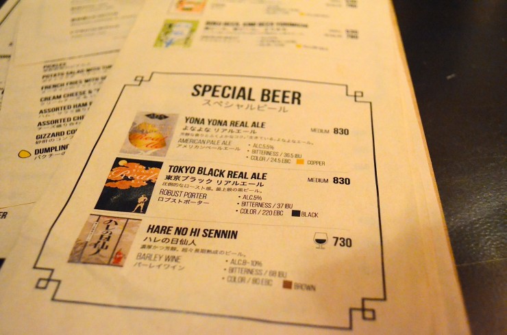 限定のクラフトビールにも出会える！「よなよなリアルエール」を心ゆくまで味わえるお店、東京都千代田区神田の「よなよなビアワークス」