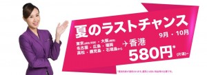 09-09123-sdbanner-jp_0