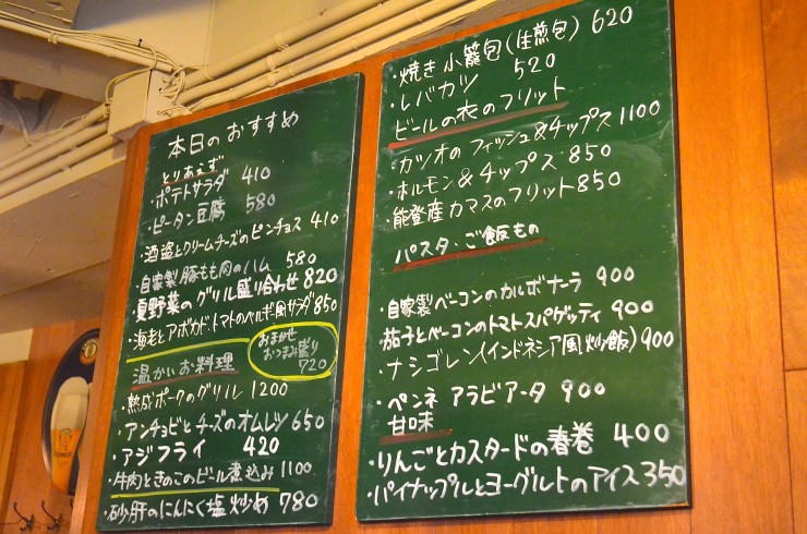 金沢で美味しいクラフトビールを飲むならココ！金沢初のクラフトビアバー「香林坊 ジビルバ」