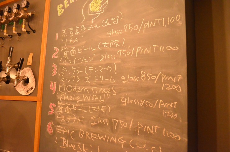 こだわりが随所に光る！金沢が誇る新進気鋭のクラフトビアバー、「クラフトビール フウタズ （Craft Beer Dive Futa’s）」