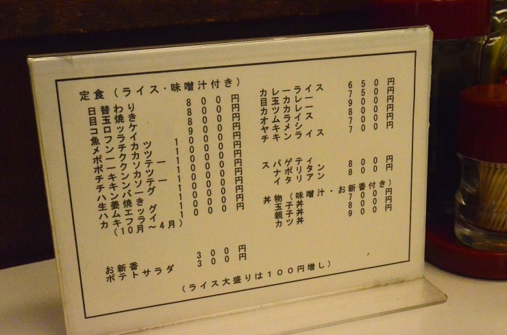 【誰にも教えたくない日本の隠れ家】1936年創業の老舗で頂く愛しい洋食、東京・銀座「レストラン早川」のオムライス