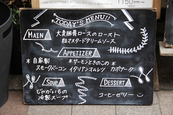 神戸のおしゃれカフェ「マザームーンカフェ」（三ノ宮本店）でいただく大人のお子様ランチ