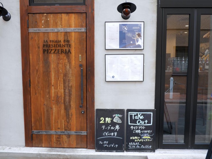 焼き上がりわずか55秒！ナポリの名店・本格派ピッツァが味わえる横浜馬車道「ラ フィーリア デル プレジデンテ」