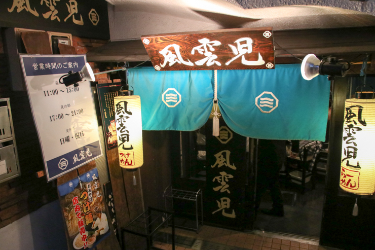 海外観光客からも大人気のつけめん。新宿で行列を作り続ける「風雲児」のつけめんを食べてみた