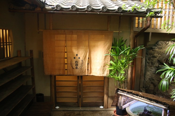 【オトナの女子旅】京都嵐山で訪れたい隠れ家的な豆腐懐石のお店「松籟庵（しょうらいあん）」