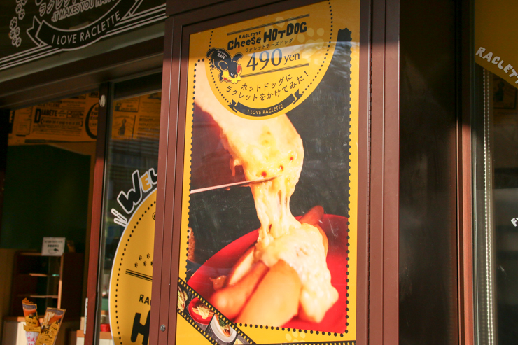 パクチー×チーズの夢のコラボ！後楽園のラクレットチーズドッグ専門店「パークストリートカフェ」