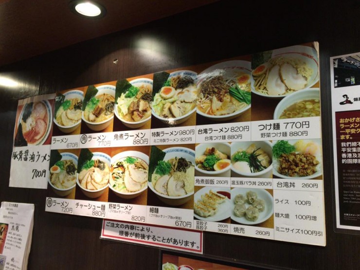 【東京で味わう地方グルメ】西荻窪で味わう本格的な熊本ラーメン「ひごもんず」本店