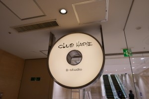 club-harie-b-studio%e3%82%ab%e3%83%95%e3%82%a7-6